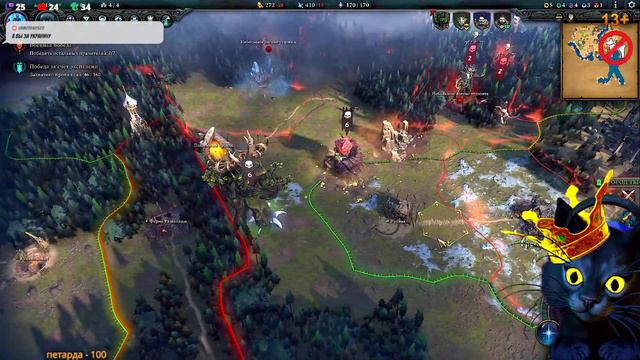 ВЕК ЧУДЕС 4 ► ЖЕСТОКИЙ УРОВЕНЬ ВОЗВРАЩЕНИЕ КОРОЛЯ ч. 2 ;) AGE OF WONDERS 4 смотреть онлайн