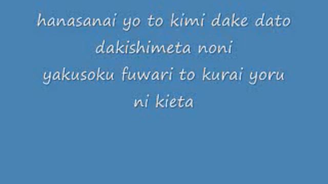 Aya Hirano lost my music lyrics смотреть онлайн