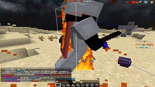 трушный zxc сф зашел на холиворлд pvp Holyworld 1.16.5 смотреть онлайн