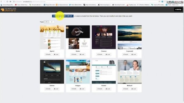 Template Creator CK - конвейер шаблонов для CMS Joomla / обзор