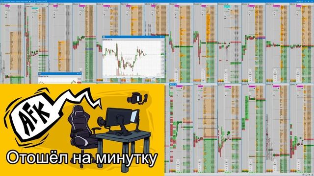 +2646 руб. / Дневная торговля акциями на Московской бирже смотреть онлайн