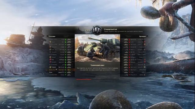 Wot стрим качаю аккаунт без доната!!! смотреть онлайн