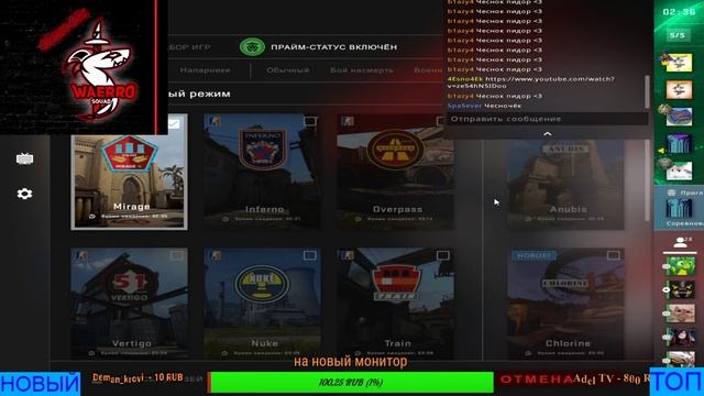 ПИАР+ОЦЕНКА КАНАЛОВ//// WAERRO В Counter-Strike: Global Offensive смотреть онлайн