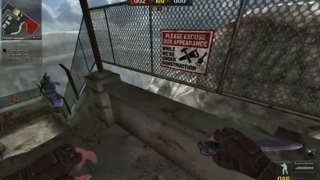 Баг 2! PointBlank