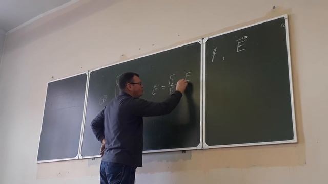 Электродинамика, напряженность поля. Часть 4 смотреть онлайн