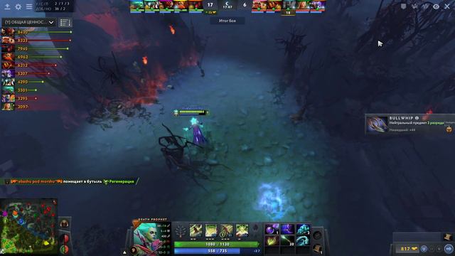 МАКСИМАЛЬНЫЙ ИМПАКТ ОТ САППОРТЯЩЕЙ ДП!