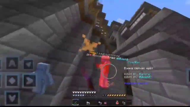 😱 СЫГРАЛИ КВ ПРОТИВ ADVENT ! // КТО ЖЕ ВЫЙГРАЛ? // SANCRAFT😱 смотреть онлайн