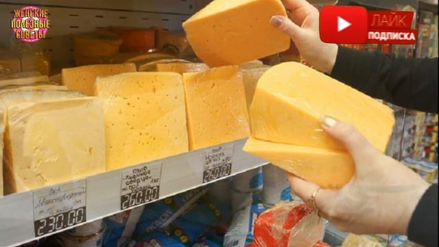 Как безошибочно определить, что ты покупаешь сыр, а не подделку из сухого молока! смотреть онлайн