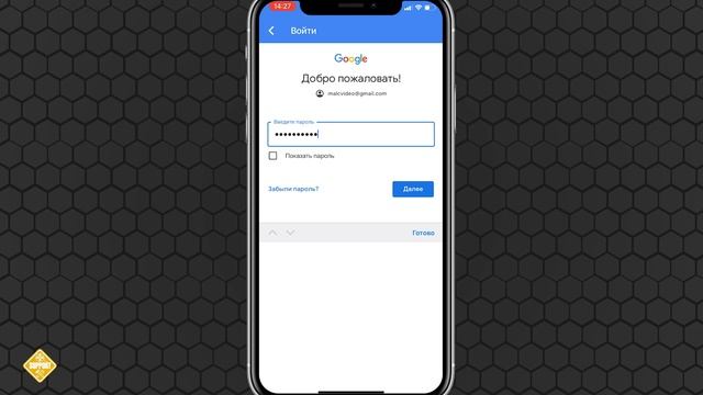 Как управлять своим домашним компьютером с телефона, при помощи chrome remote desktop смотреть онлайн