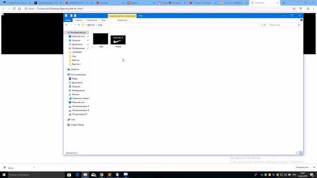 №4 Вставляем логотип в CSS смотреть онлайн