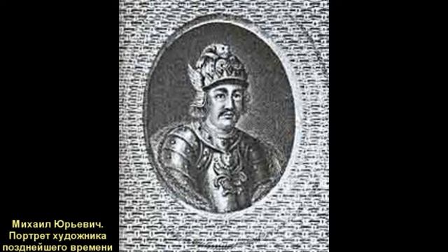 Киевская Русь. Уделы | Сергей Александрович. Школа юного историка. 2014 смотреть онлайн