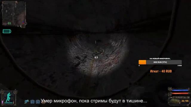 S.T.A.L.K.E.R. Shadow of Chernobyl/ПРОХОДИМ ЛЕГЕНДУ ЗА СТРИМ!! смотреть онлайн