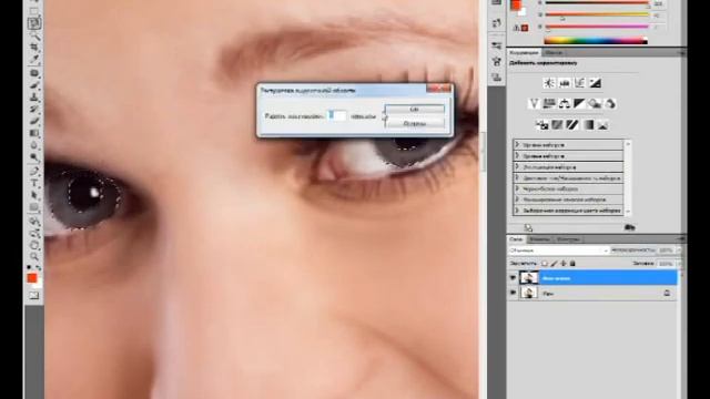 Adobe PhotoShop: Журнальная обработка