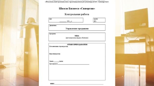 Студентам МФПУ Синергия от авторов ДИПЛИПЕЦК смотреть онлайн