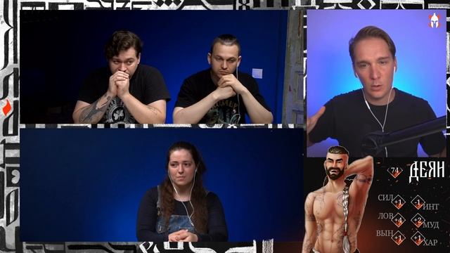 Пламень | сессия 51: За пол шага | DnD смотреть онлайн