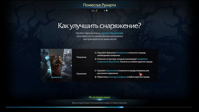 Lost Ark/ Аватар 300+ГС / Сервер Антарас / Ги Elysium смотреть онлайн