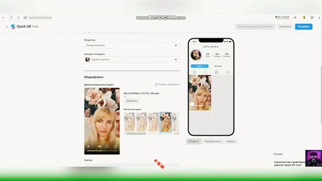 Как добавить маску в инстаграм через ПК и телефон (2020) смотреть онлайн