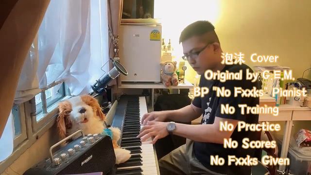 泡沫 piano cover - Casio CDP-S100 by BP 钢琴”诈骗”师 “no fxxks” pianist смотреть онлайн