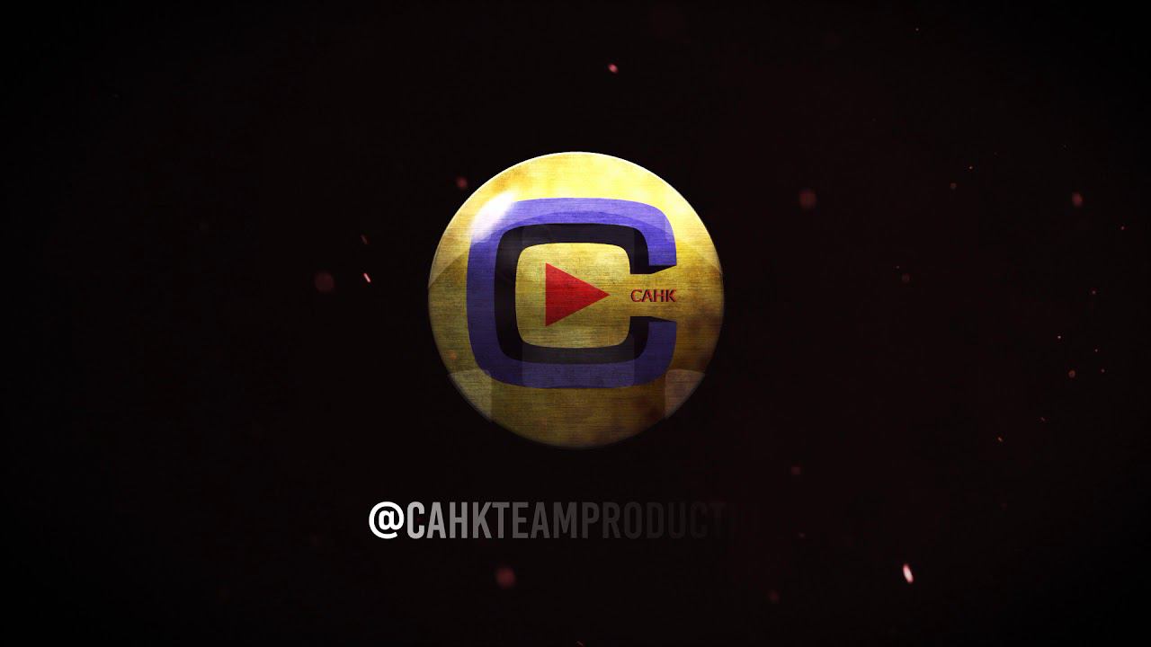 Интро 3 | САНК смотреть онлайн