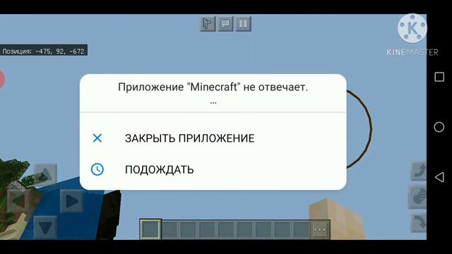 ТОП 3 СИДА ДЛЯ ВЫЖИВАНИЯ MINECRAFT PE 1.16.40! FIR MINECRAFT! MINECRAFT СИДЫ! MINECRAFT PE 1.16.40! смотреть онлайн