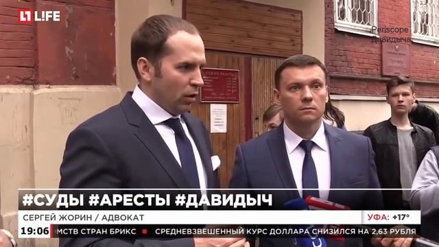 Давидыч хочет домой, к маме! смотреть онлайн