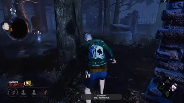 Время Dead by Daylight смотреть онлайн