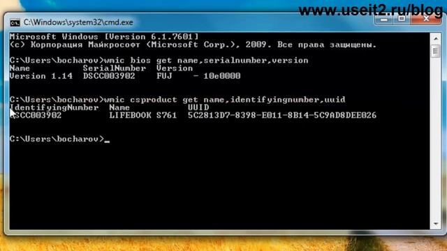 Как узнать какой bios, материнская плата и процессор? смотреть онлайн