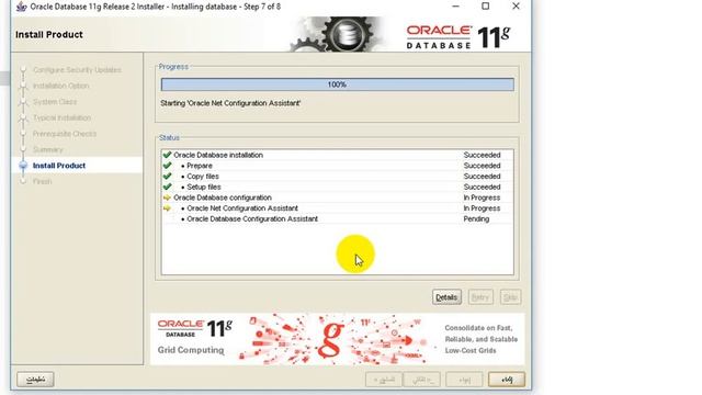 comment installer oracle 11g sur windows10 |installer la base de données oracle 11g | كيفية تثبيث смотреть онлайн