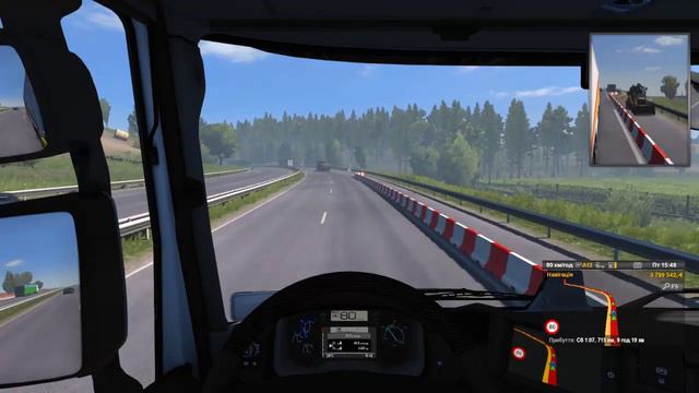 Euro Truck Simulator 2 - "Погода така" Стрім #145 Українською смотреть онлайн