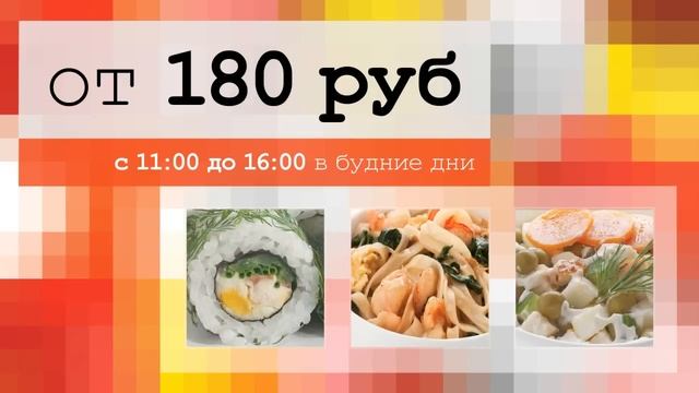 ВАБИ САБИ — новый ланч осень/зима 2013/2014