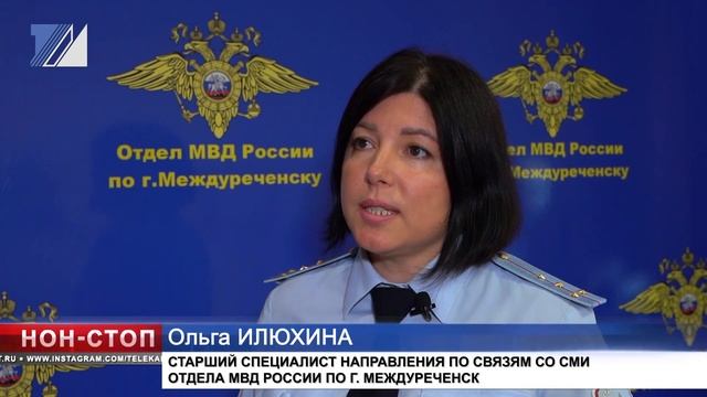 Нашёл телефон – не спеши радоваться смотреть онлайн