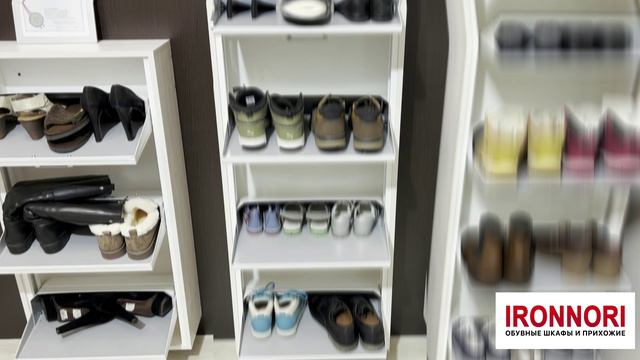 Обувные шкафы АЙРОН ЛАЙТ смотреть онлайн
