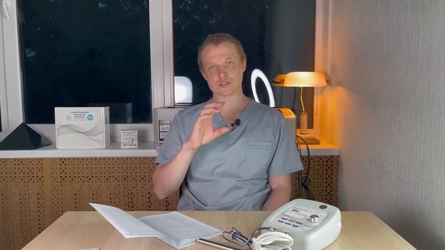 Антипаразит ТГСп-2. Возможности работы в функционально-расширенном режиме PLUS смотреть онлайн