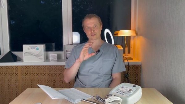 Антипаразит ТГСп-2. Возможности работы в функционально-расширенном режиме PLUS