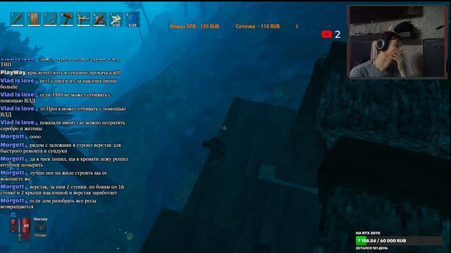 Valheim (Вальхейм) !!! Чувак где моя МЕДЬ??? смотреть онлайн