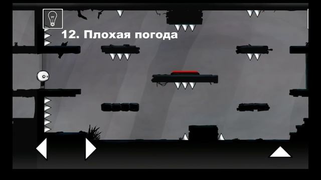 That Level Again – игра головоломка смотреть онлайн
