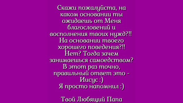 На каком основании? :) смотреть онлайн