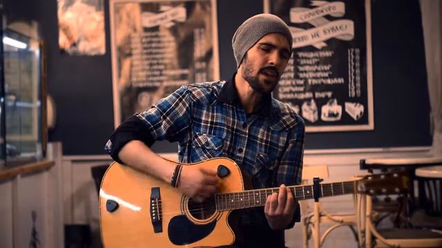 cover Нервы - "Кофе мой друг " исполняет Иван Курган смотреть онлайн
