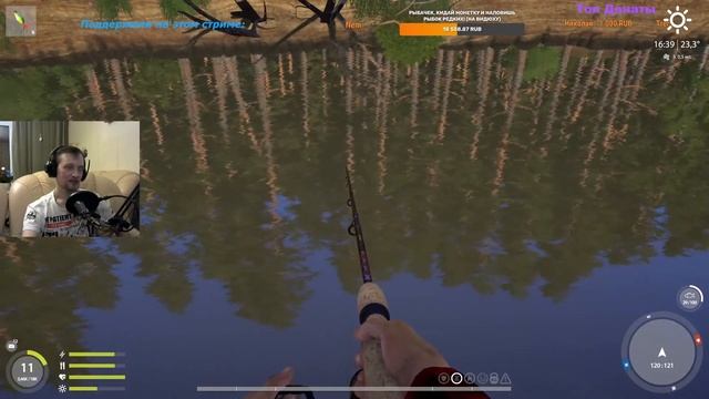 Спиннинг с 1 уровня, Русская Рыбалка 4. (3 серия) смотреть онлайн