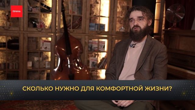 Человек дня: бармен смотреть онлайн