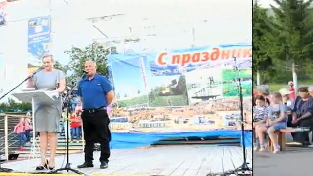 День  поселка Краснокаменск 2019