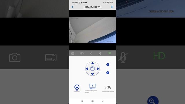Настройка приложения neye 3c и обзор основных функций.mp4 смотреть онлайн
