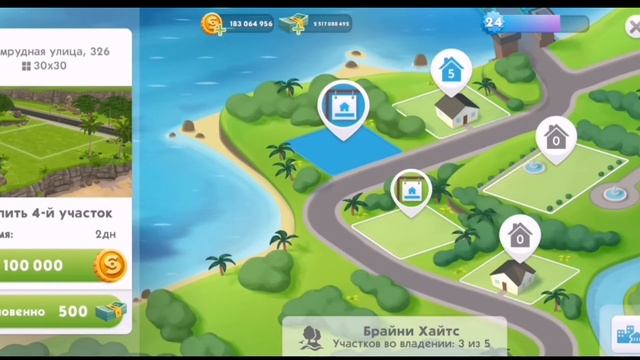 Как пересилить симов/семью в sims mobile? ?☁️ смотреть онлайн