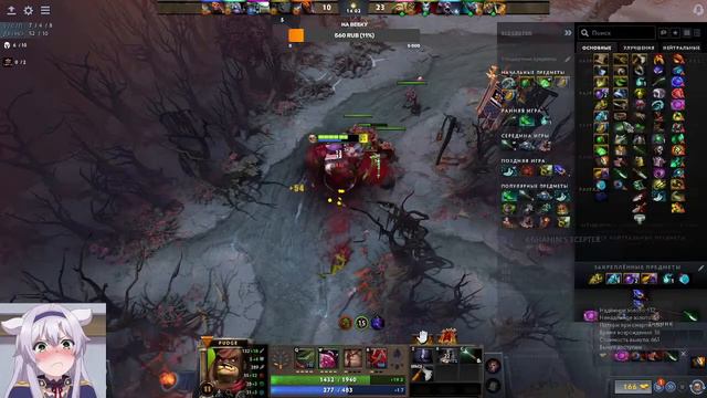 готовимся к dps Dota2 смотреть онлайн