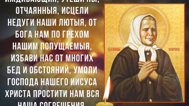 КАК СТАТЬ БОГАТЫМ. Всеми забытая молитва на финансовое благополучие смотреть онлайн