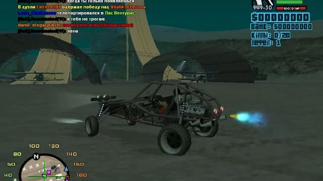 gta sa-mp 1 выпуск смотреть онлайн