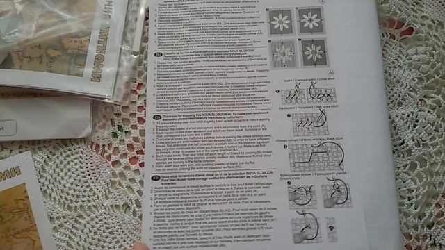 Обзор Новая Слобода СР2230 Всегда вместе смотреть онлайн