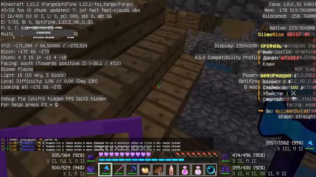 СТРИМ Играю по minecraft! ИграеМ НА сЕрверах смотреть онлайн