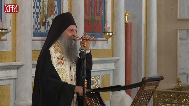 Беседа Патријарха Порфирија на помену невино пострадалим основцима у ОШ "Владислав Рибникар" смотреть онлайн