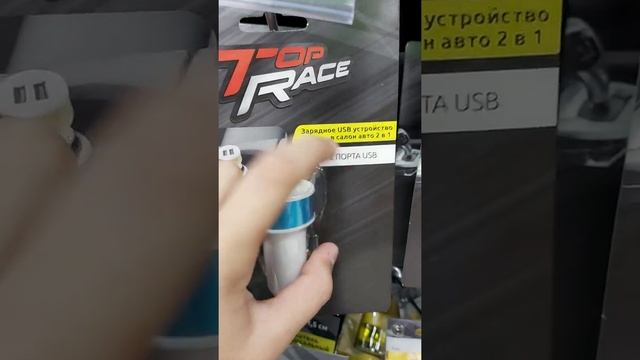 ? FIX PRICE ? Куча Новинок ? FIX PRICE ?